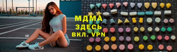 метамфетамин Белокуриха